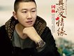 岡林歌曲歌詞大全_岡林最新歌曲歌詞