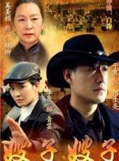 于震最新電視劇_于震電視劇作品全集線上看_好看的電視劇