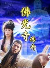 桑平演過的電影電視劇線上看_影視作品大全_好看的明星