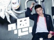 嗯