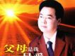 那就是我歌詞_張友殿那就是我歌詞