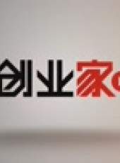 創業家最新一期線上看_全集完整版高清線上看_好看的綜藝