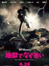 二階堂富美演過的電影電視劇線上看_影視作品大全_好看的明星