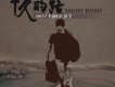 彭宇歌曲歌詞大全_彭宇最新歌曲歌詞