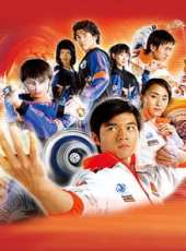 火力少年王2線上看_全集高清完整版線上看_分集劇情介紹_好看的電視劇