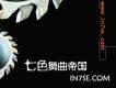 七色舞曲街圖片照片
