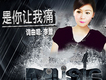 李萱歌曲歌詞大全_李萱最新歌曲歌詞