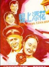 趙子岳演過的電影電視劇線上看_影視作品大全_好看的明星
