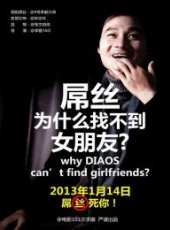 黃渤最新電影_黃渤電影全集線上看_好看的電影