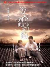 孫霆演過的電影電視劇線上看_影視作品大全_好看的明星