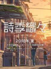 最新愛情卡通片_愛情卡通片大全/排行榜 - 蟲蟲動漫