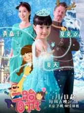 王斑演過的電影電視劇線上看_影視作品大全_好看的明星