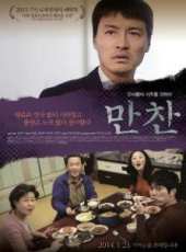 喬凡娜·梅索茲毆諾演過的電影電視劇線上看_影視作品大全_好看的明星