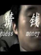 最新2012其它電影_2012其它電影大全/排行榜_好看的電影
