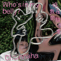 Chainhaha個人資料介紹_個人檔案(生日/星座/歌曲/專輯/MV作品)