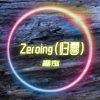 方冰歌曲歌詞大全_方冰最新歌曲歌詞