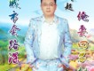 劉超歌曲歌詞大全_劉超最新歌曲歌詞