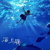 鹹魚大餅乾最新歌曲_最熱專輯MV_圖片照片