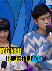 快樂大本營最新一期線上看_全集完整版高清線上看_好看的綜藝