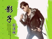 劉浩楠歌曲歌詞大全_劉浩楠最新歌曲歌詞