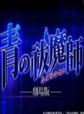 最新2012男性向卡通片_2012男性向卡通片大全/排行榜_好看的動漫