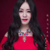 高麗霞歌曲歌詞大全_高麗霞最新歌曲歌詞
