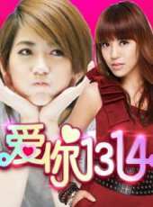 2014PPTV跨年明星祝福最新一期線上看_全集完整版高清線上看 - 蟲蟲綜藝