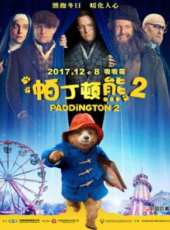 半音線上看_高清完整版線上看_好看的電影