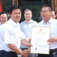 劉立群圖片照片_劉立群