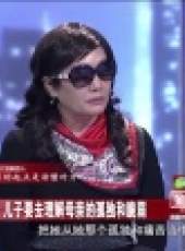 金牌調解 2017最新一期線上看_全集完整版高清線上看_好看的綜藝