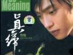 時間廣場 (《那片段預告那片海》電視劇插曲)歌詞_曾締時間廣場 (《那片段預告那片海》電視劇插曲)歌詞