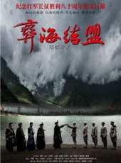 談莉娜演過的電影電視劇線上看_影視作品大全_好看的明星