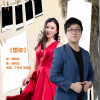 高昌年歌曲歌詞大全_高昌年最新歌曲歌詞
