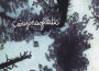 The Disappearance專輯_Canyons Of StaticThe Disappearance最新專輯