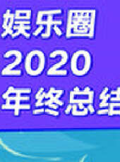 好心情提味最新一期線上看_全集完整版高清線上看_好看的綜藝