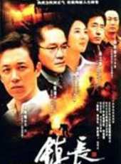陳曦最新電視劇_陳曦電視劇作品全集線上看_好看的電視劇