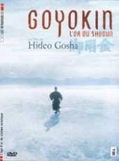 仲代達矢最新電影_仲代達矢電影全集線上看_好看的電影