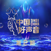 Li-2c李楚楚最新專輯_新專輯大全_專輯列表