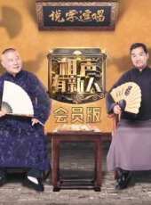 2023最新綜藝節目_好看的綜藝節目線上看_好看的綜藝