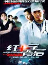 趙純陽演過的電影電視劇線上看_影視作品大全_好看的明星