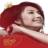 楊千嬅大城大事 女子十二樂坊伴奏圖片照片_楊千嬅大城大事 女子十二樂坊伴奏