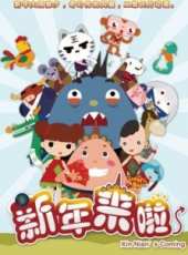 奇寶萌兵全集動漫全集線上看_卡通片全集高清線上看_好看的動漫