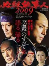 田中聖演過的電影電視劇線上看_影視作品大全_好看的明星