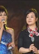 旅遊衛視春晚歷年合集最新一期線上看_全集完整版高清線上看_好看的綜藝