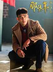 蘇青演過的電影電視劇線上看_影視作品大全_好看的明星