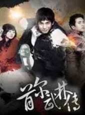朴基雄演過的電影電視劇線上看_影視作品大全_好看的明星