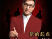 劉沖歌曲歌詞大全_劉沖最新歌曲歌詞