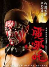 謝欣穎演過的電影電視劇線上看_影視作品大全_好看的明星