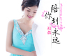 初晨歌曲歌詞大全_初晨最新歌曲歌詞