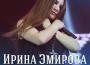 Третий Этаж
